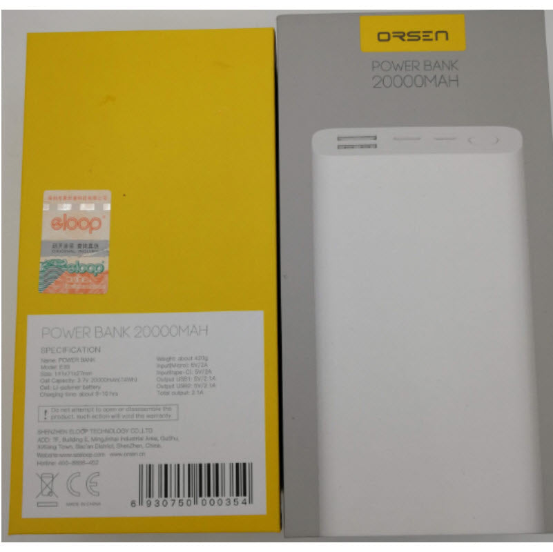 ใหม่! E39 20000 mAh สีขาว / White แถมซอง & สายชาร์จ ส่งฟรี EMS!