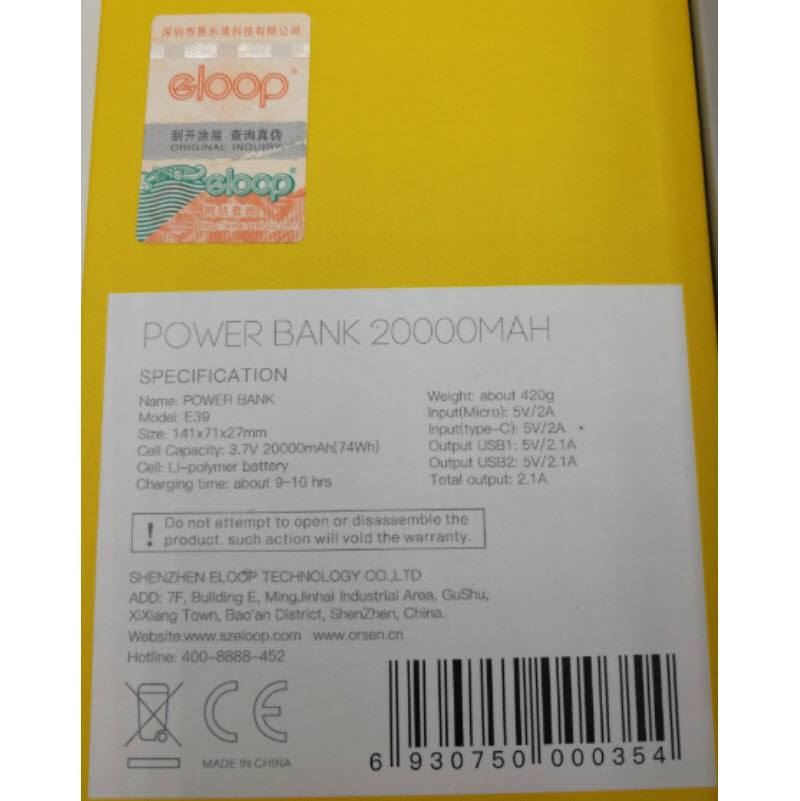 E39 20000 mAh