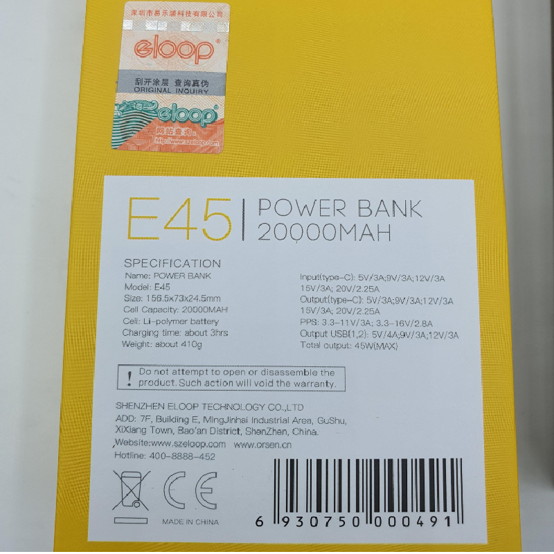 Top! E45 Powerbank 20000mAh Super Fast charge QC4.0 PD 45W สีนํ้าเงิน / Blue