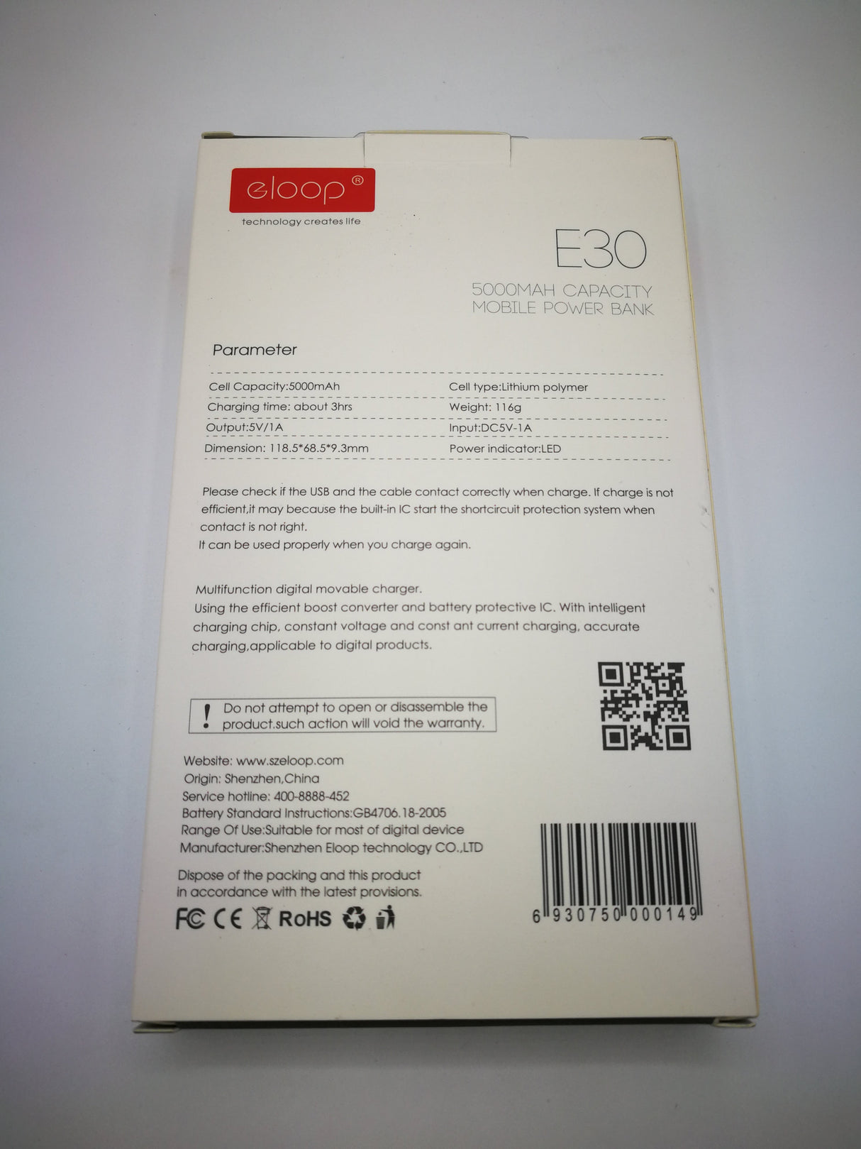 ใหม่! E30 5000 mAh สีขาว / White แถมสายชาร์จ ส่งฟรี Kerry Express & EMS!