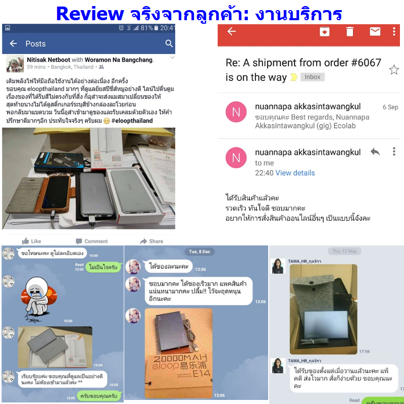 โปรโมชั่น! E19 18000 mAh สีดำ / Black 1 ชิ้น แถมซอง สายชาร์จ & ส่งฟรี EMS / Kerry Express!